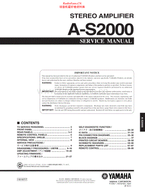 Yamaha-AS2000-int-sm(1) 维修电路原理图.pdf