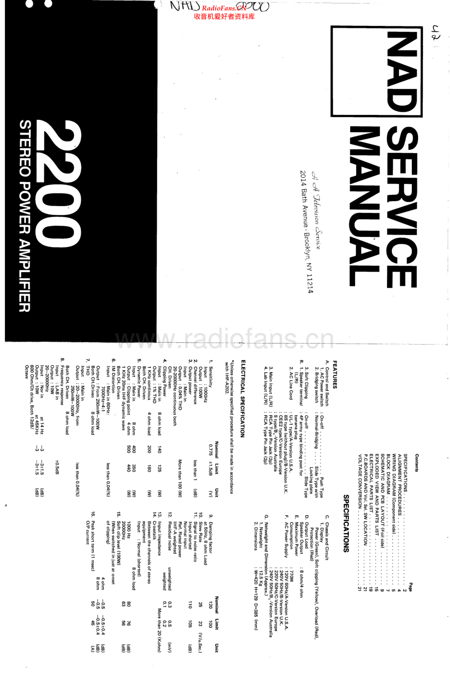 NAD-2200-pwr-sm 维修电路原理图.pdf_第1页
