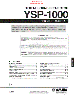 Yamaha-YSP1000-avr-sm(1) 维修电路原理图.pdf