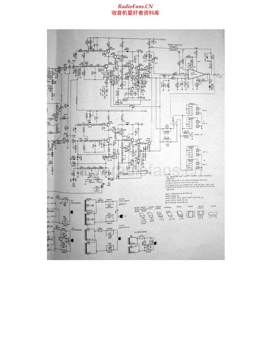 NAD-3150-int-sch 维修电路原理图.pdf_第2页
