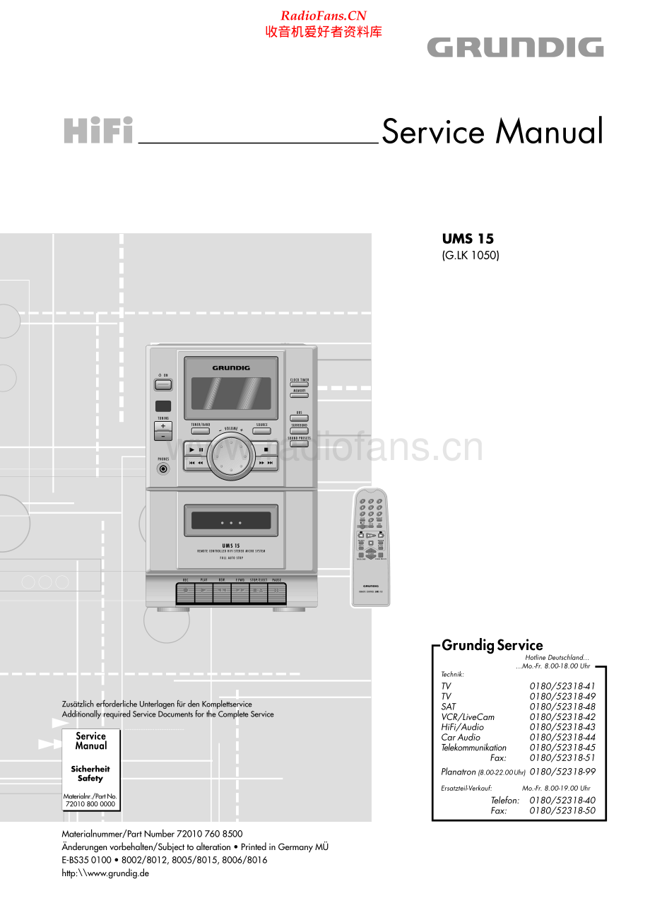 Grundig-UMS15-mc-sm维修电路原理图.pdf_第1页