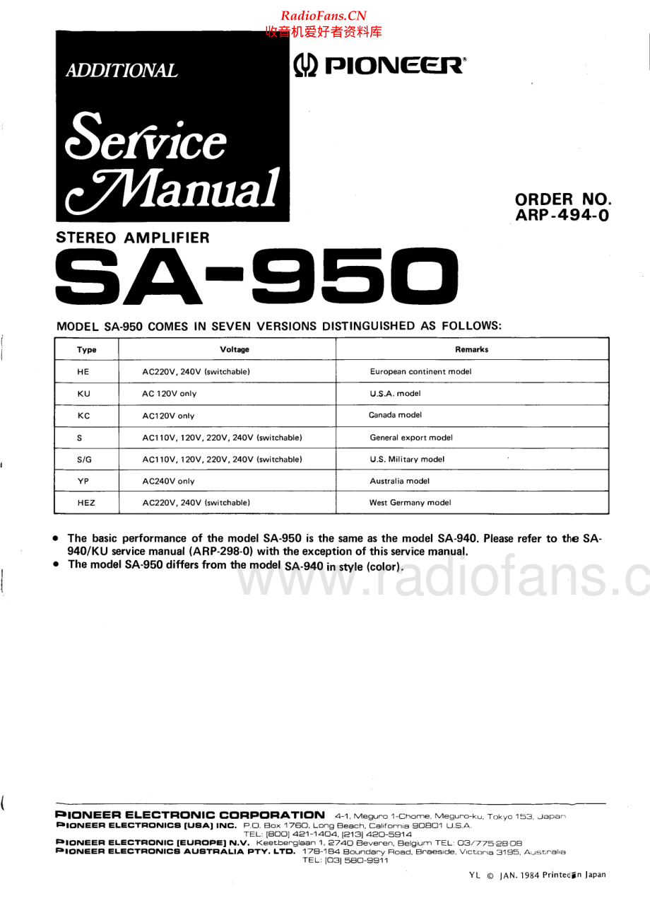 Pioneer-SA950-int-sm 维修电路原理图.pdf_第1页