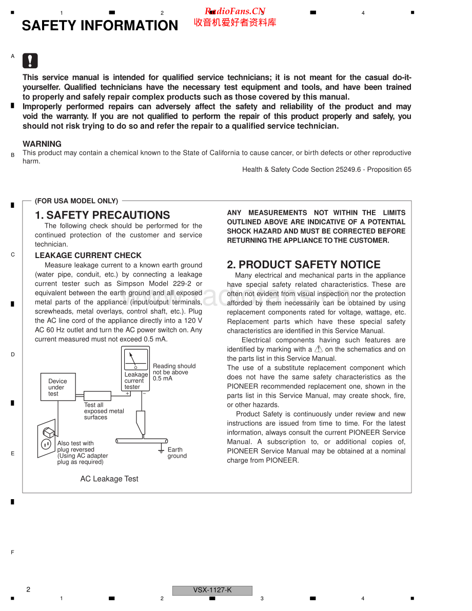 Pioneer-VSXD60-avr-sch 维修电路原理图.pdf_第2页
