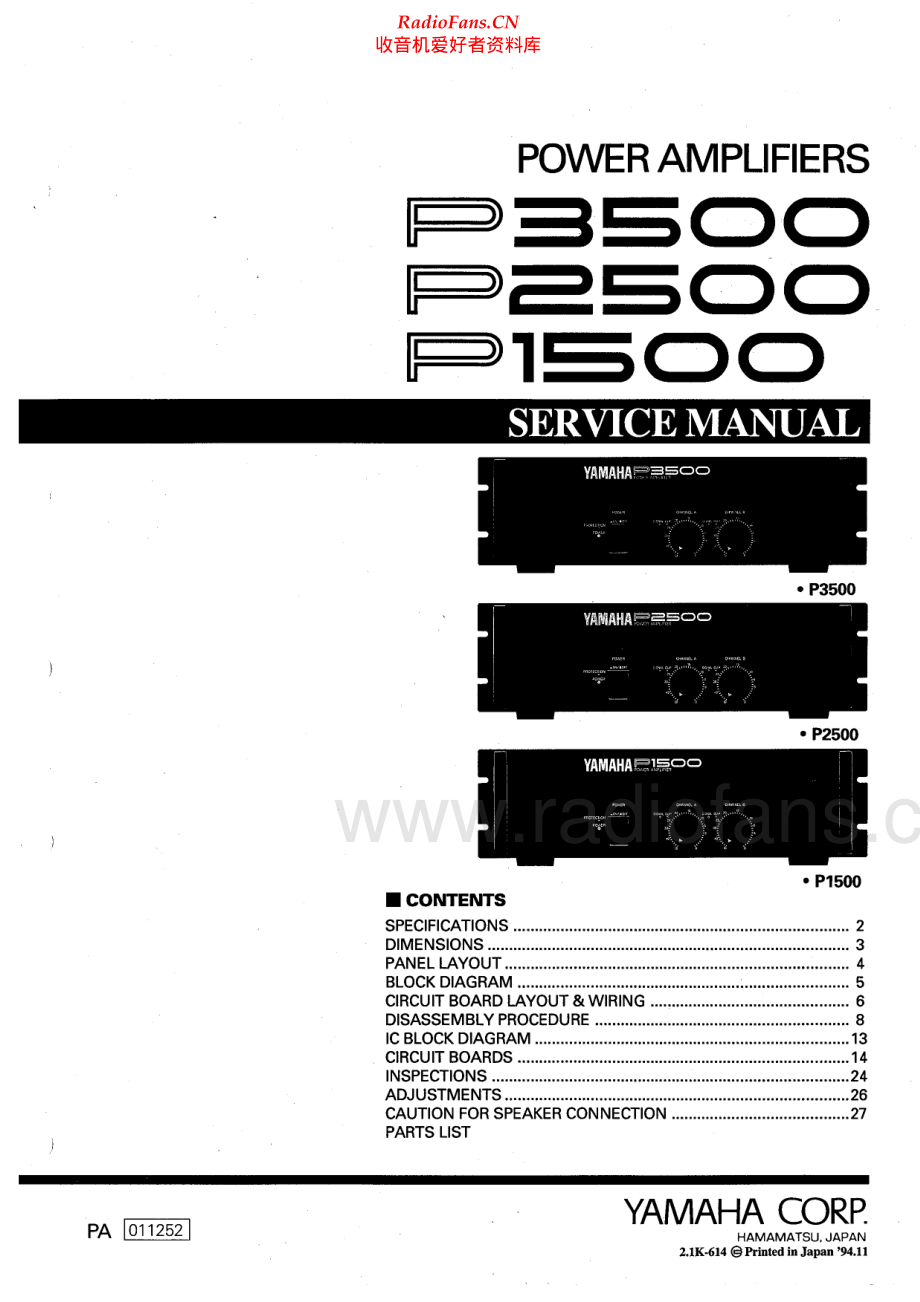 Yamaha-P3500-pwr-sm 维修电路原理图.pdf_第1页