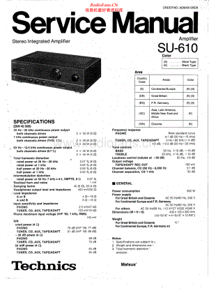 Technics-SU610-int-sm(1) 维修电路原理图.pdf