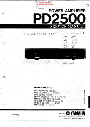 Yamaha-PD2500-pwr-sm 维修电路原理图.pdf