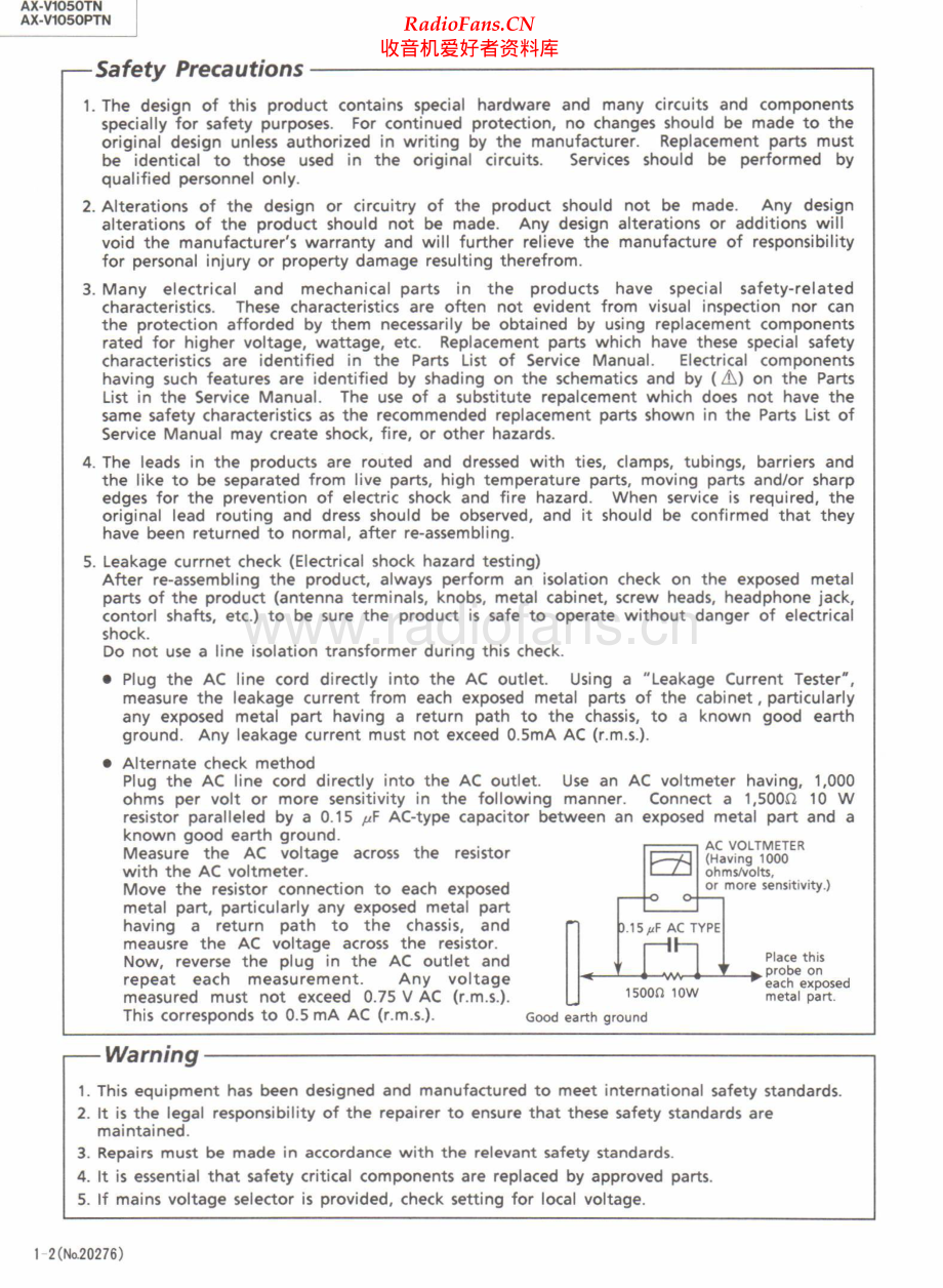 JVC-AXV1050TN-int-sm 维修电路原理图.pdf_第2页