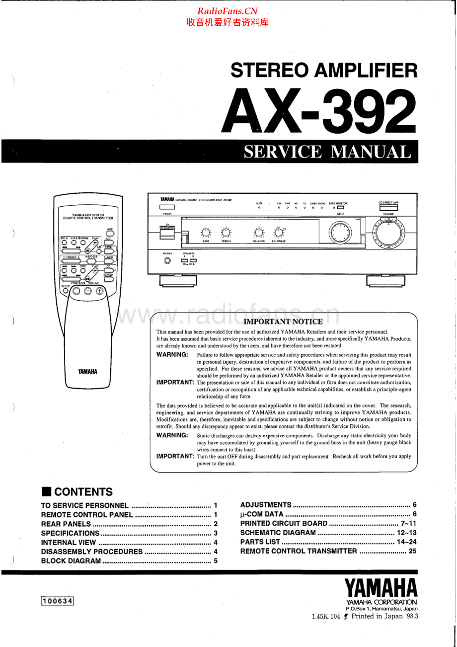 Yamaha-AX392-int-sm(1) 维修电路原理图.pdf_第1页