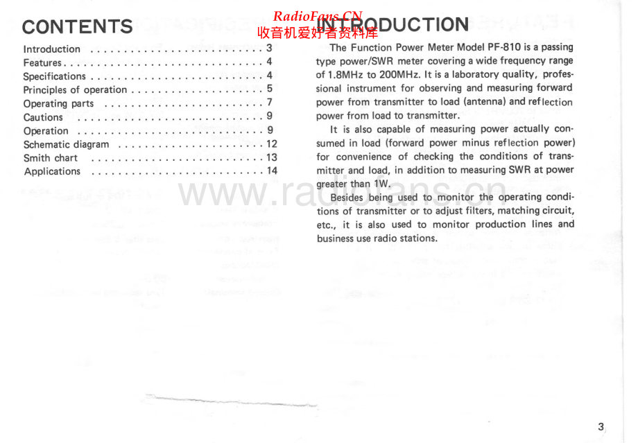 Kenwood-PF810-fpm-sm 维修电路原理图.pdf_第2页