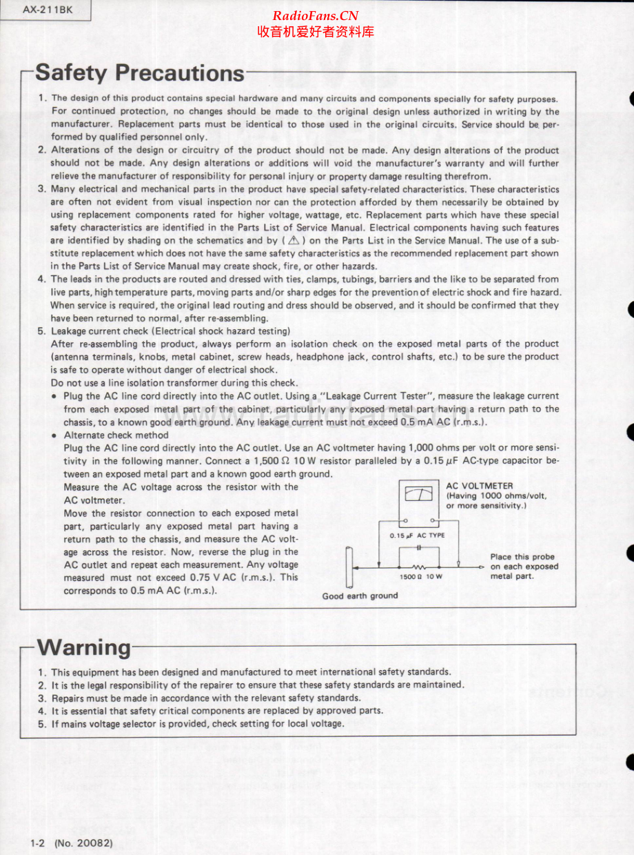 JVC-AX211BK-int-sm 维修电路原理图.pdf_第2页