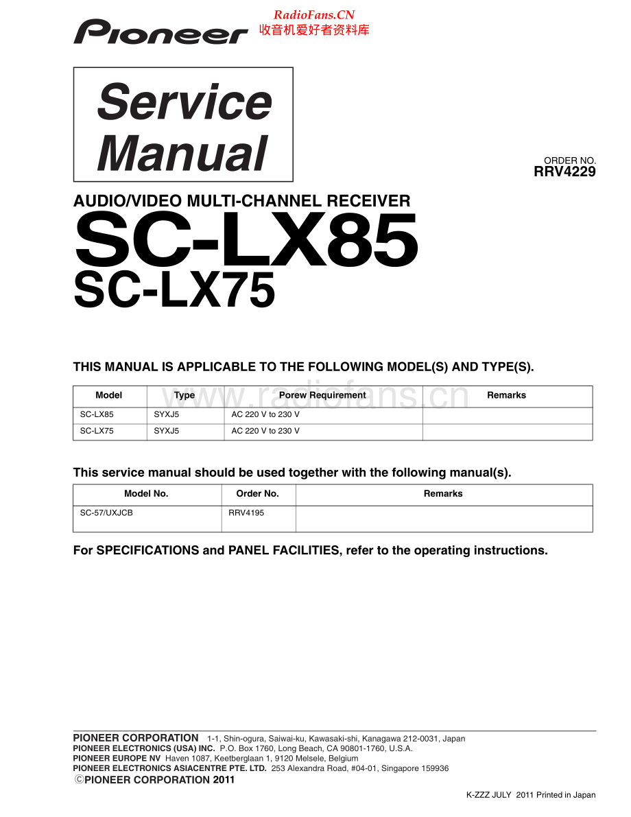 Pioneer-SCLX75-avr-sup 维修电路原理图.pdf_第1页