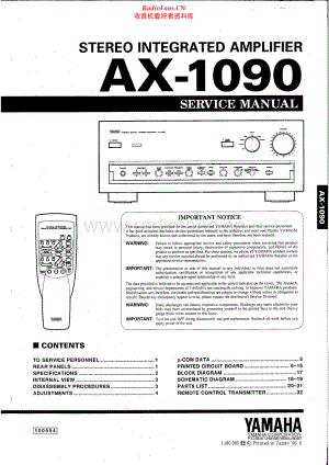 Yamaha-AXV1090-avr-sm(1) 维修电路原理图.pdf