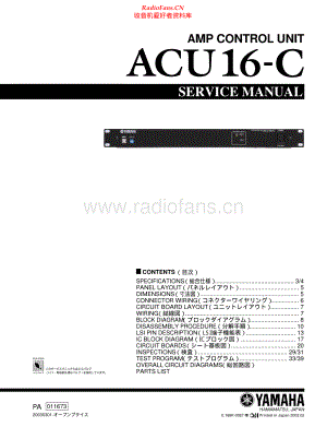 Yamaha-ACU16C-acu-sm(1) 维修电路原理图.pdf