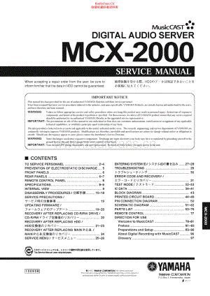 Yamaha-MCX2000-das-sm 维修电路原理图.pdf