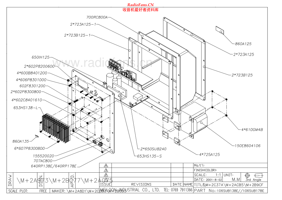JBL-SCS138-sub-sm2 维修电路原理图.pdf_第2页