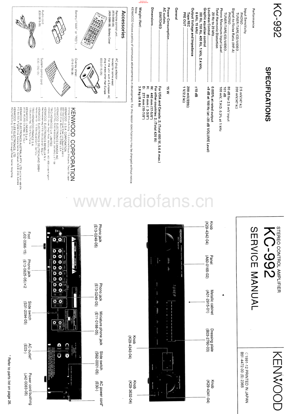 Kenwood-KC992-pre-sm 维修电路原理图.pdf_第1页
