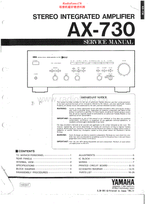 Yamaha-AX730-int-sm(1) 维修电路原理图.pdf
