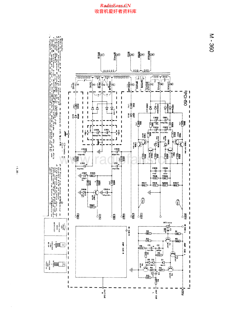 Gradiente-M360-int-sch维修电路原理图.pdf_第1页