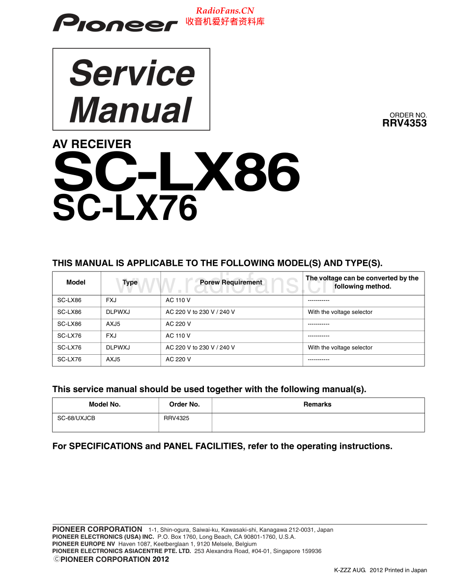 Pioneer-SCLX86-avr-sup 维修电路原理图.pdf_第1页