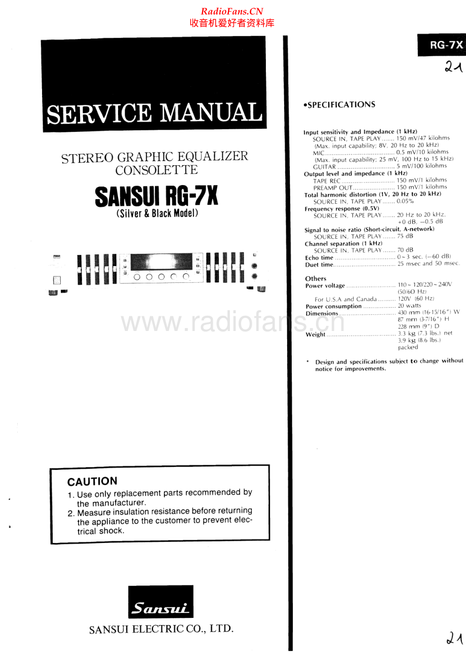 Sansui-RG7X-eq-sm 维修电路原理图.pdf_第1页