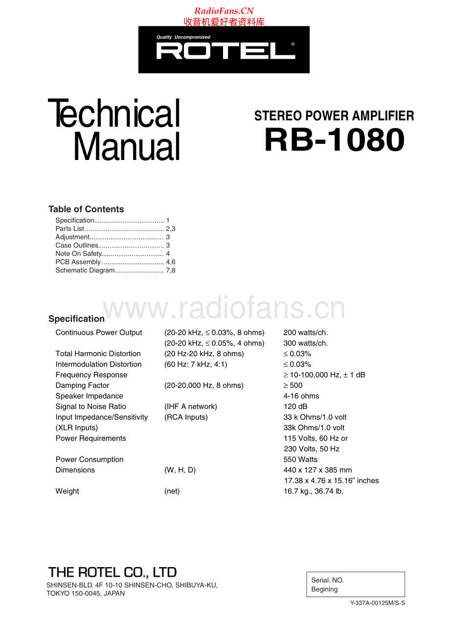 Rotel-RB1080-pwr-sm 维修电路原理图.pdf_第1页