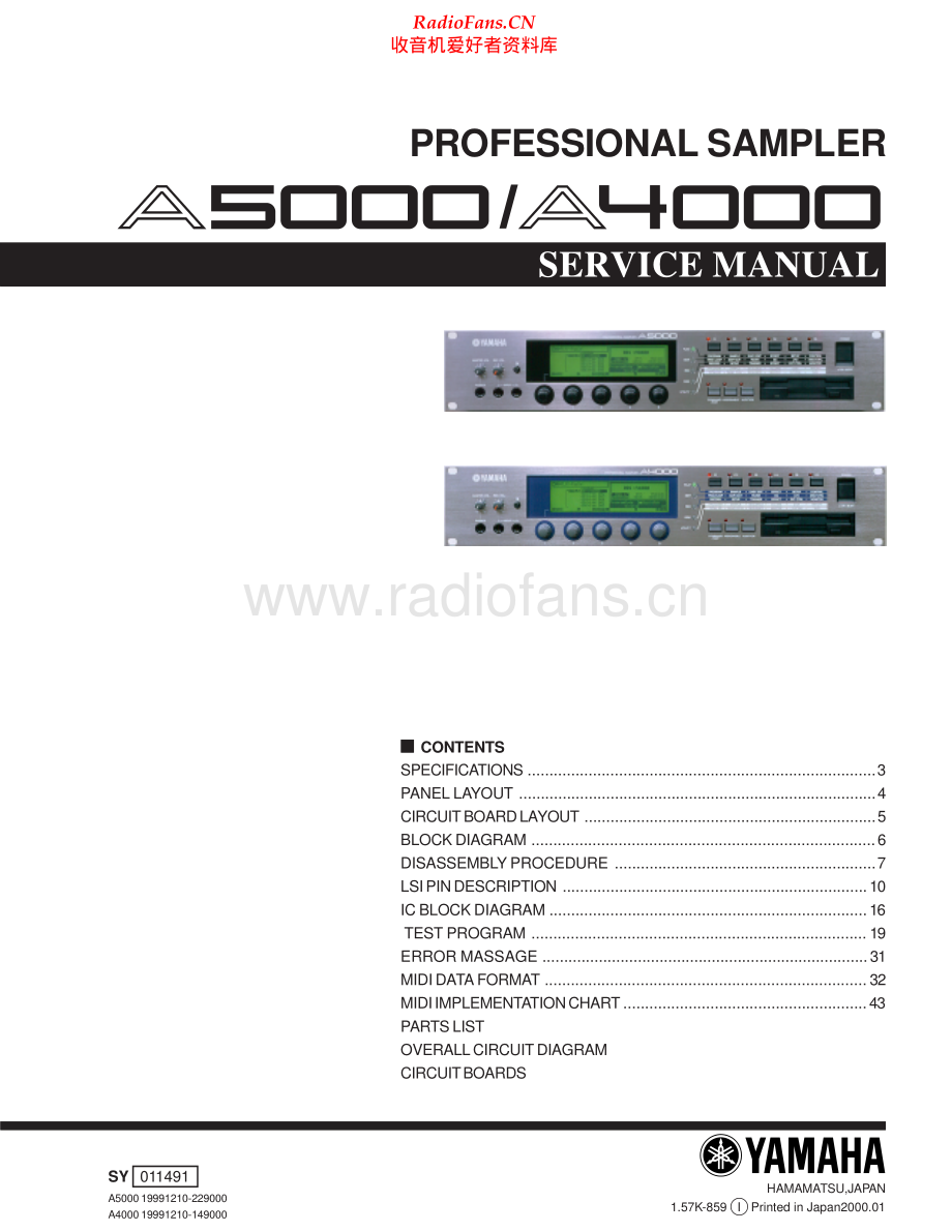 Yamaha-A5000-sam-sm(1) 维修电路原理图.pdf_第1页