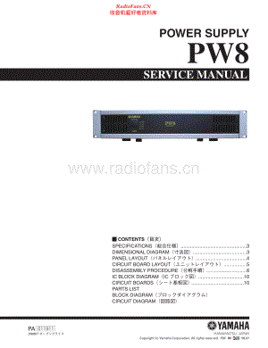 Yamaha-PW8-psu-sm 维修电路原理图.pdf