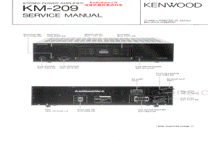 Kenwood-KM209-pwr-sm 维修电路原理图.pdf