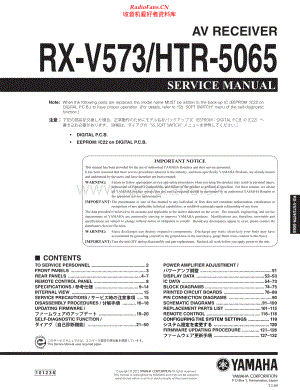 Yamaha-RXV573-avr-sm 维修电路原理图.pdf