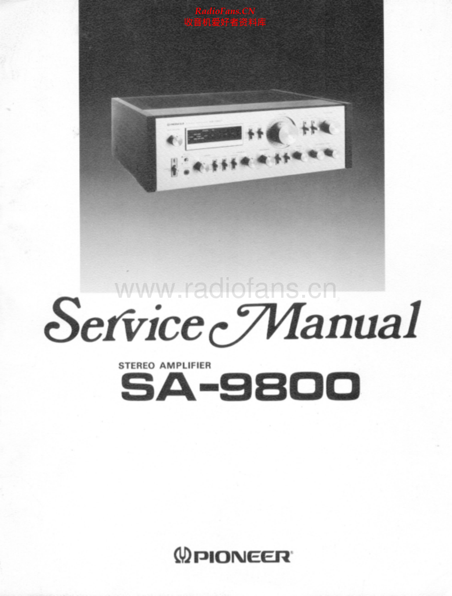 Pioneer-SA9800-int-sm 维修电路原理图.pdf_第1页