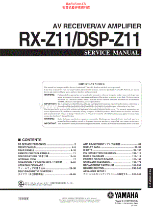 Yamaha-DSPZ11-avr-sm 维修电路原理图.pdf