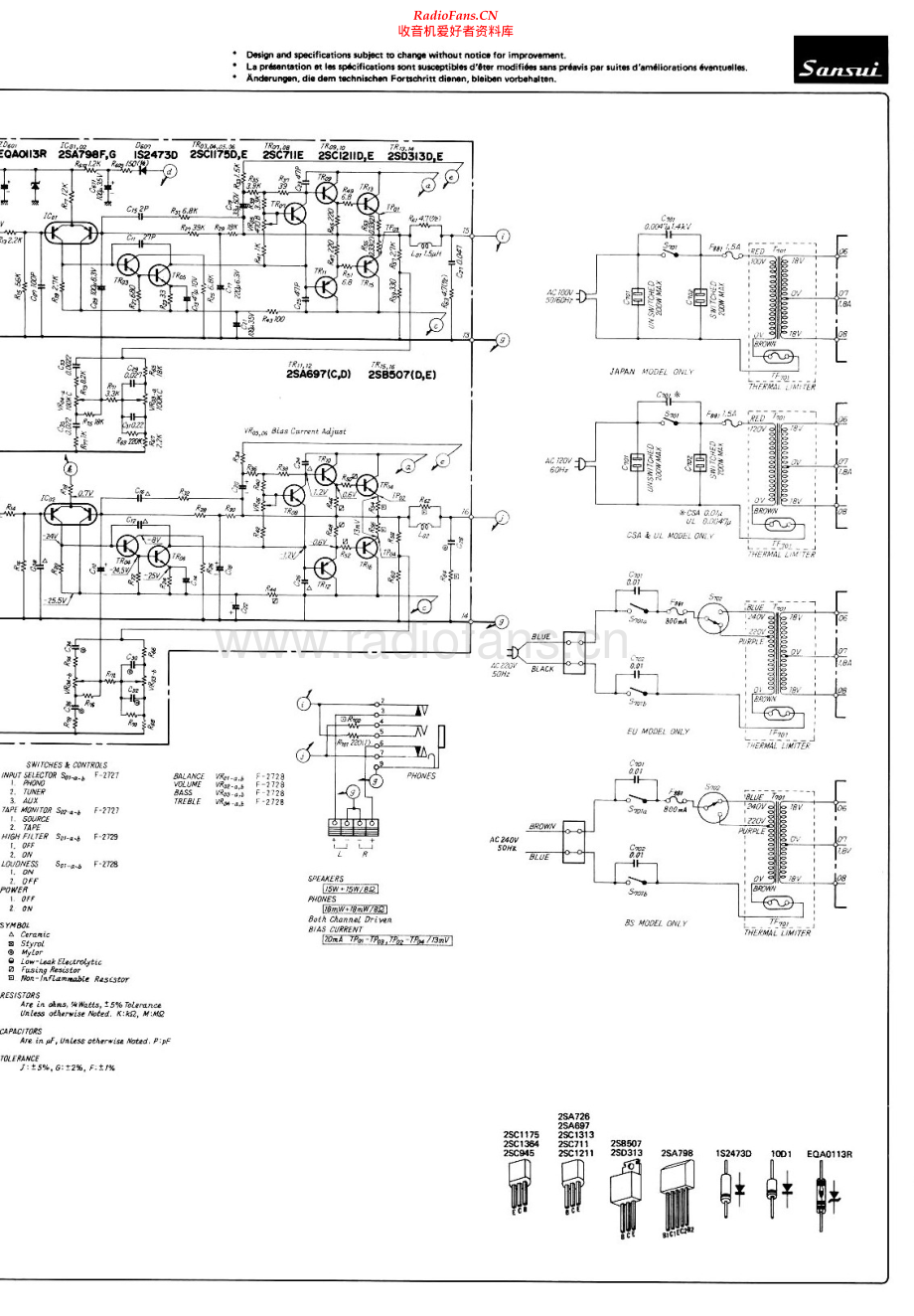 Sansui-AU117-int-sch 维修电路原理图.pdf_第2页