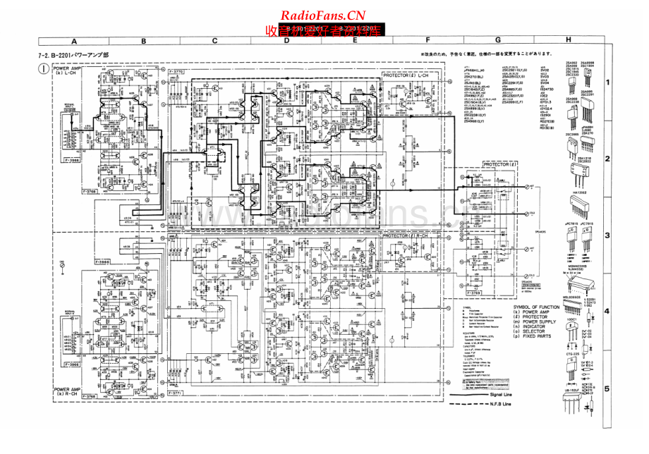Sansui-B2301-pwr-sch 维修电路原理图.pdf_第2页