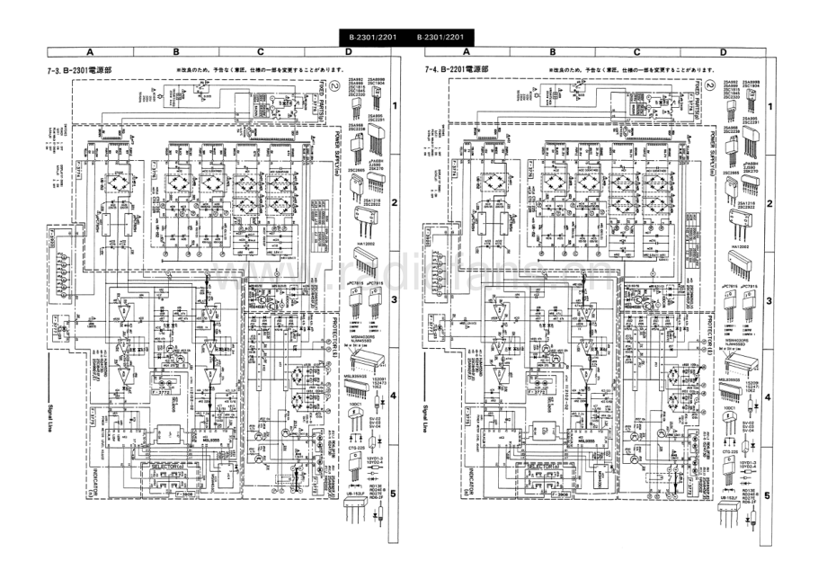 Sansui-B2301-pwr-sch 维修电路原理图.pdf_第3页