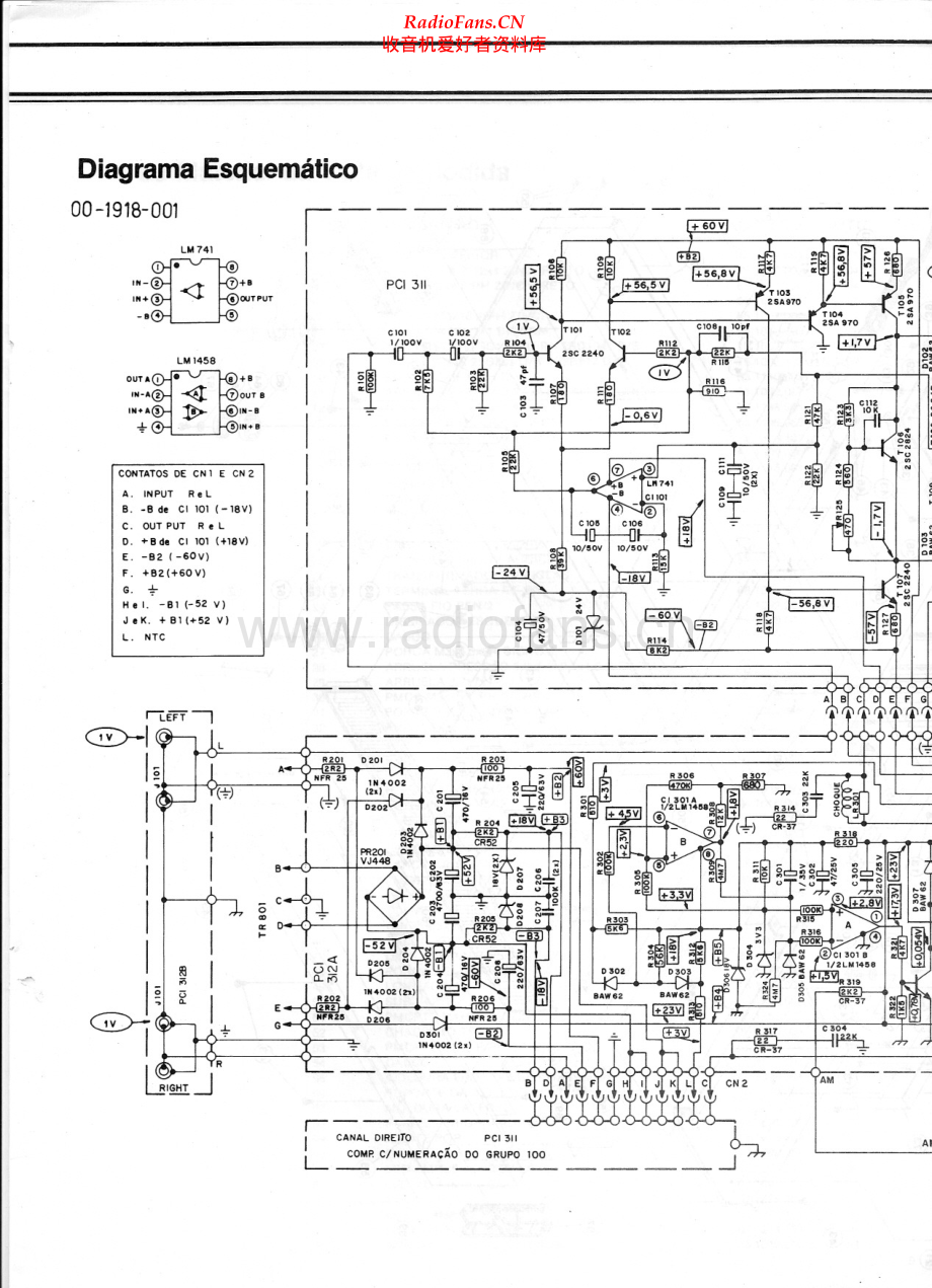 Luxman-All-pwr-sch 维修电路原理图.pdf_第2页