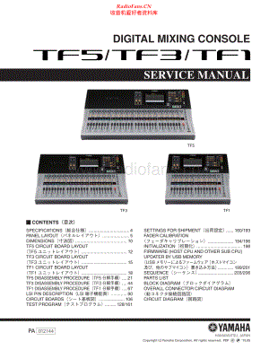 Yamaha-TF3-mix-sm(1) 维修电路原理图.pdf