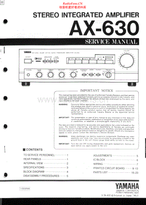 Yamaha-AX630-int-sm(1) 维修电路原理图.pdf