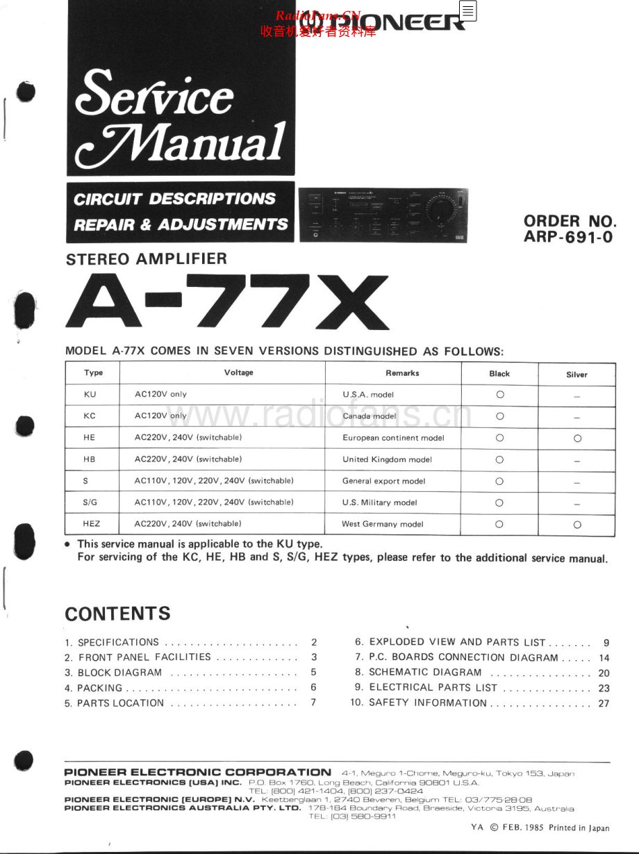 Pioneer-A77X-int-sm 维修电路原理图.pdf_第1页
