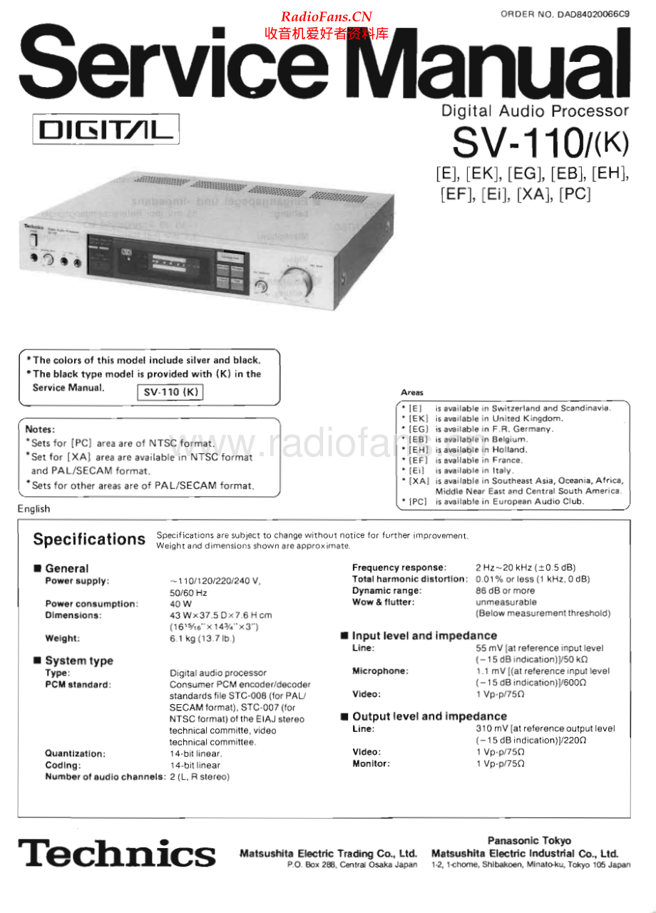 Technics-SV110-dap-sm 维修电路原理图.pdf_第1页