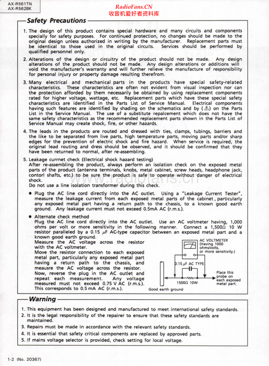 JVC-AXR562BK-int-sm 维修电路原理图.pdf_第2页