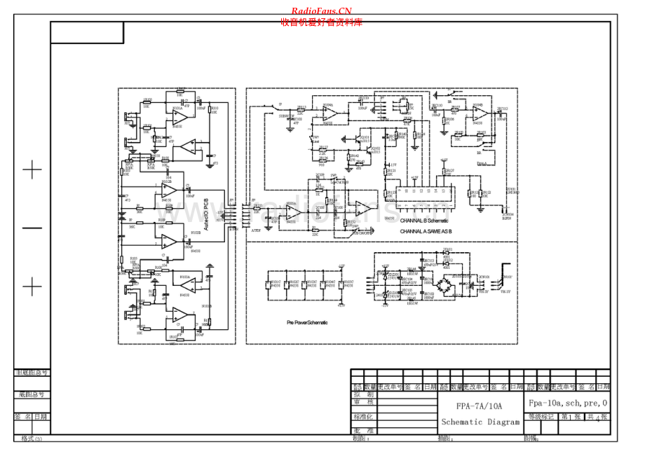Fidek-FPA10A-pwr-sch维修电路原理图.pdf_第2页