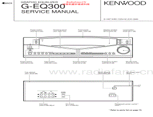 Kenwood-GEQ300-eq-sm 维修电路原理图.pdf