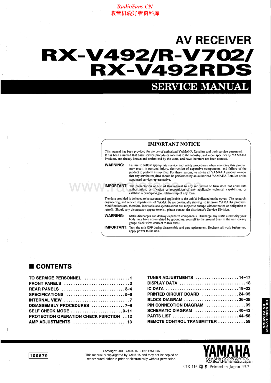 Yamaha-RXV492RDS-avr-sm(1) 维修电路原理图.pdf_第1页