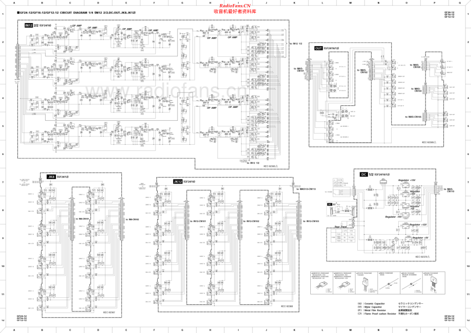 Yamaha-GF24-mix-sch 维修电路原理图.pdf_第1页