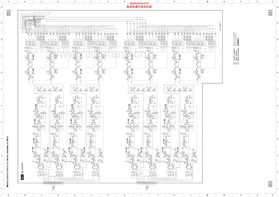 Yamaha-GF24-mix-sch 维修电路原理图.pdf_第2页