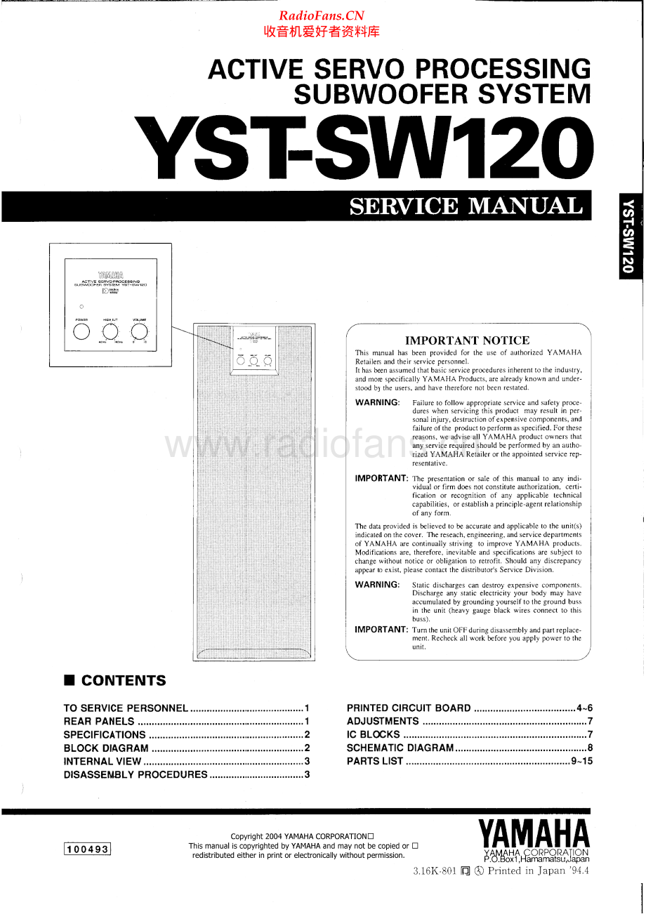 Yamaha-YSTSW120-sub-sm 维修电路原理图.pdf_第1页