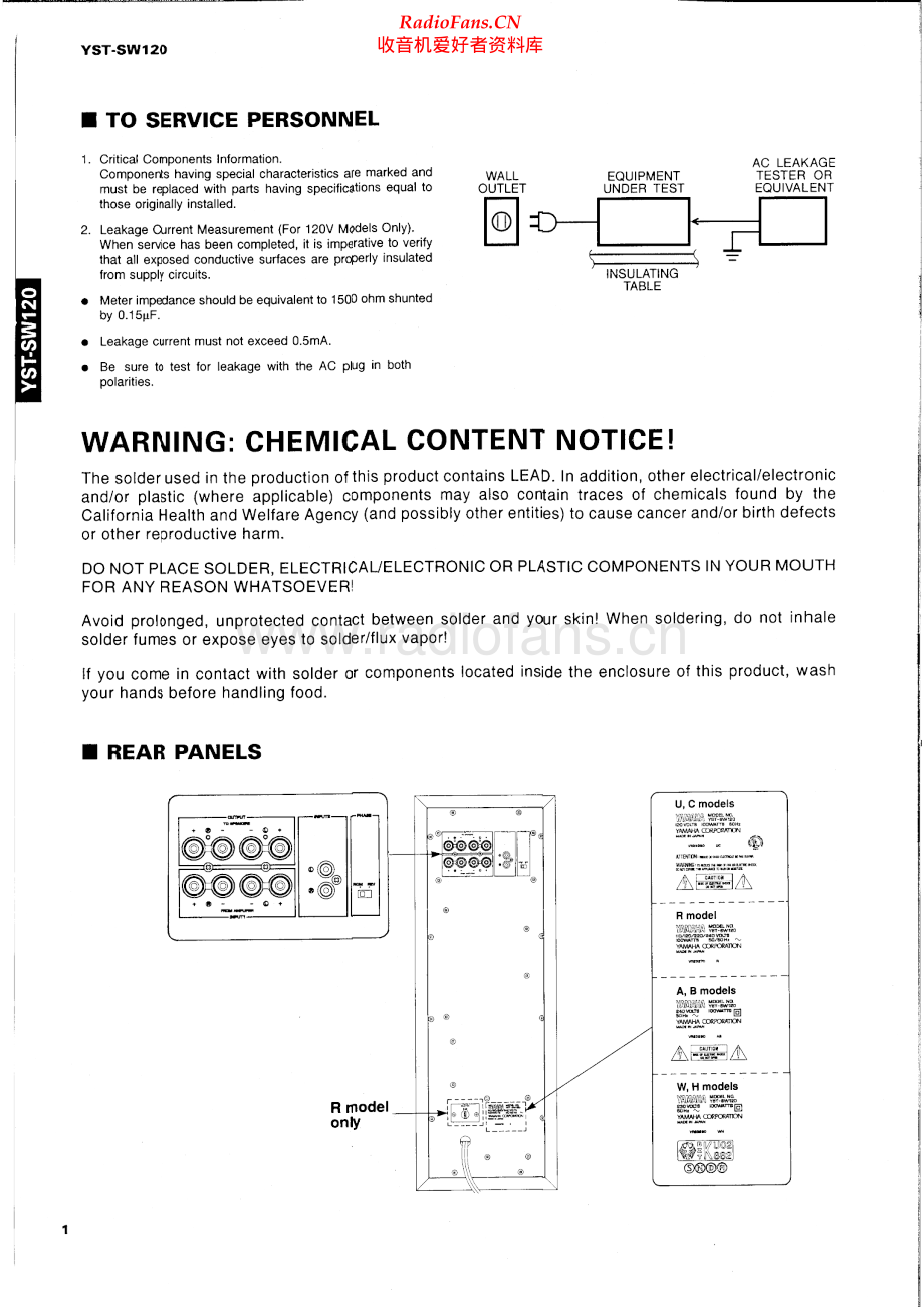 Yamaha-YSTSW120-sub-sm 维修电路原理图.pdf_第2页