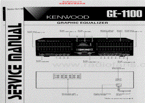 Kenwood-GE1100-eq-sm 维修电路原理图.pdf