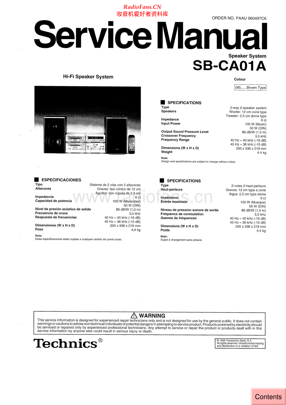Technics-SBCA01A-spk-sm 维修电路原理图.pdf_第1页