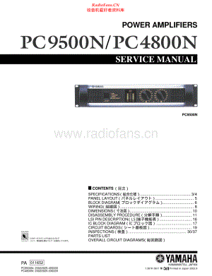 Yamaha-PC9500N-pwr-sm 维修电路原理图.pdf